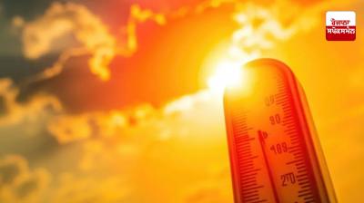 Weather Update News in punjabi 