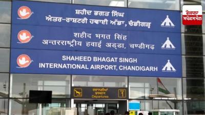 Devices used at the country's airports will no longer have to be sent to Europe for hallmarking. Devices used at the country's airports will no longer have to be sent to Europe for hallmarking.