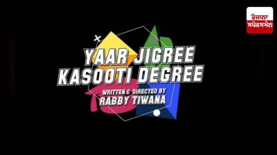 Your favorite squad is back! “Yaar Jigri Kasuti Degree – The Movie” Your favorite squad is back! “Yaar Jigri Kasuti Degree – The Movie”