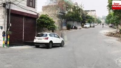 Bathinda Red Alert News 