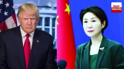 Chinese Foreign Ministry