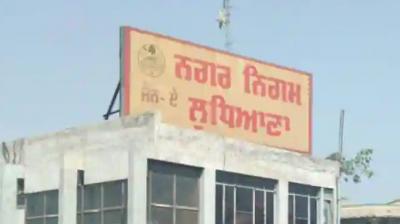 Municipal Corporation Ludhiana