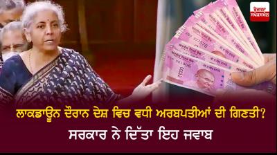 Number of billionaires in India stands at 136 in FY21