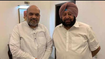 Punjab CM Capt. Amarinder Singh meets Amit Shah
