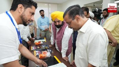 Arvind Kejriwal and CM Bhagwant Mann launch country's first property registration system to end people's hassles