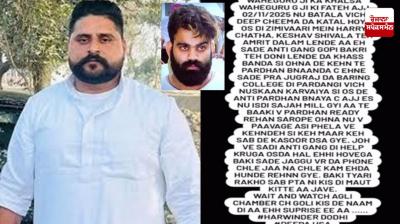 Jaggu Bhagwanpuria gang takes responsibility for Jasmeet Singh murder case
