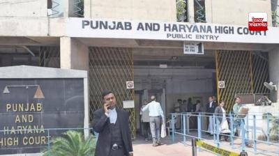 The High Court has handed over the investigation into the illegal encroachment of properties of Muslims who migrated in 1947 in Amritsar district to the CBI.