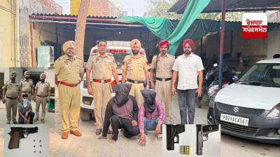 Moga Police arrests 3 persons with 3 pistols and 26 live cartridges