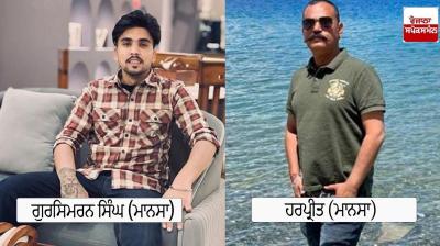 Bathinda Accident News