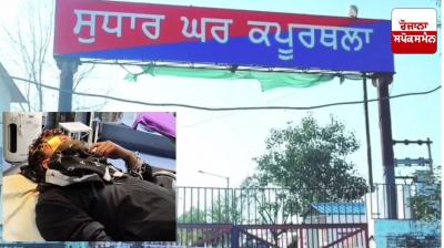 A prisoner in Kapurthala Central Jail was beaten up by some other prisoners.