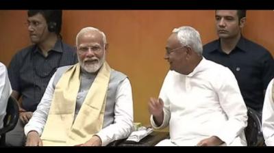  PM Modi bihar visit 
