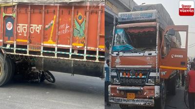 Ludhiana Accident News in punjabi 