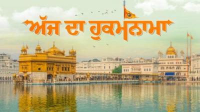 Sachkhand Sri Harmandar Sahib Sri Darbar Sahib