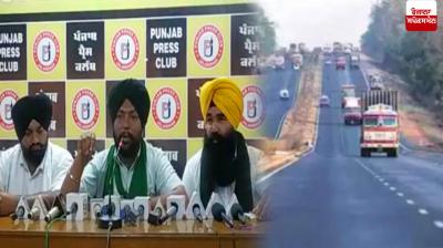 Jalandhar-Amritsar National Highway will jam from 20 aug