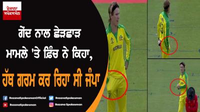 Adam Zampa had hand warmers in his pocket: Aaron Finch