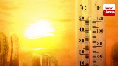 Punjab Hot temperature Poem in punjabi 