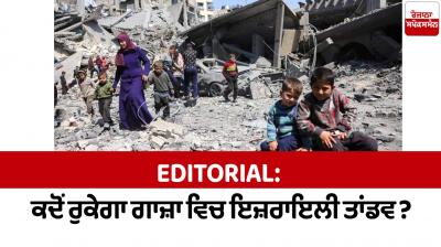 When will the Israeli onslaught in Gaza stop Editorial