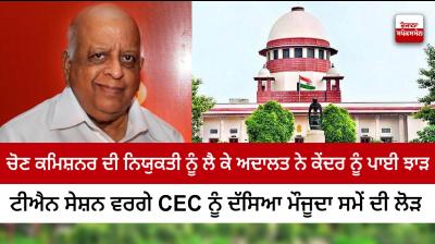 Need a Chief Election Commissioner like TN Seshan- Supreme Court
