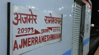 Gift to Malwa people: Humsafar Express will run between Ferozepur-Rameswaram