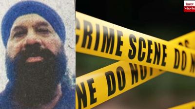 Phagwara Murder News