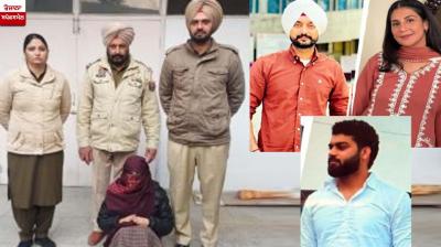 Gurvinder murder case Faridkot Rupinder Kaur's friend gets bail