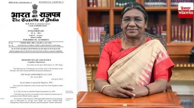 Waqf Amendment Bill now becomes a new law News in punjabi