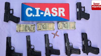 Punjab Police busts arms smuggling racket