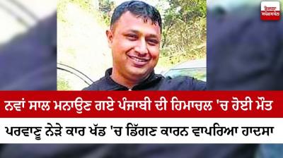 Ravi Singla (file photo)