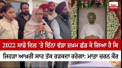 Sidhu Moosewala's Mother