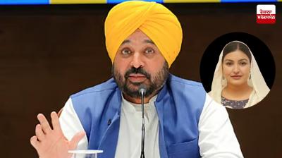 -ਮੁੱਖ ਮੰਤਰੀ ਭਗਵੰਤ ਮਾਨ