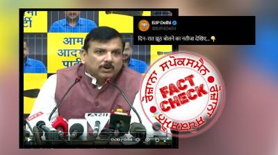 Fact Check Edited Video Clip Of AAP Leader Sanjay Singh Viral With Misleading Claim