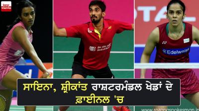 Saina Nehwal, Kidambi Srikanth enter finals of respective badminton singles events