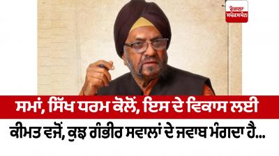 Nijji Diary De Panne today joginder Singh 