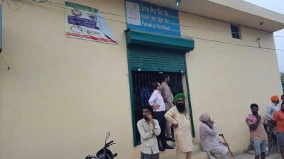 Faridkot bank robbery 