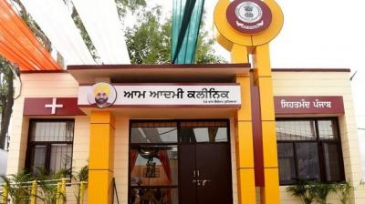 Aam Aadmi Clinic Aam Aadmi Clinic
