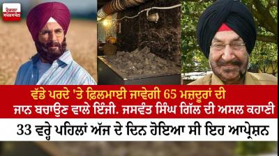 Akshay Kumar to play mining engineer Jaswant Singh Gill in upcoming biopic