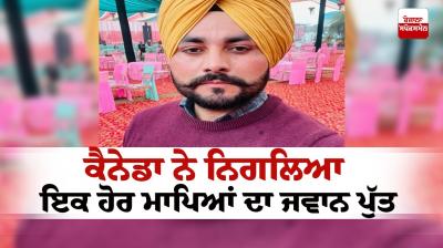 A young man died in Canada