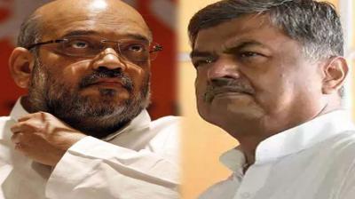 Amit Shah And BK Hariprasad