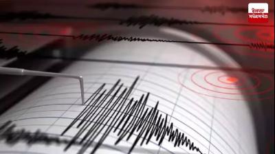 ਭੂਚਾਲ ਦੇ ਝਟਕਿਆਂ ਨਾਲ ਹਿੱਲੀ ਤਾਈਵਾਨ ਦੀ ਧਰਤੀ, ਤਾਈਪੇ 'ਚ ਮਹਿਸੂਸ ਕੀਤੇ ਗਏ ਭੂਚਾਲ ਦੇ ਝਟਕੇ  
