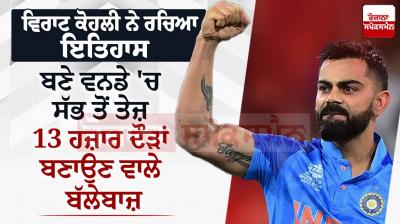 Virat Kohli Scripts History With Fastest 13,000 ODI Runs