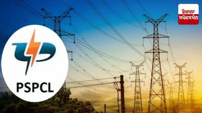  Consumer Commission reprimands Punjab State Power Corporation