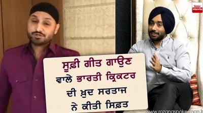 Satinder Sartaj,Harbhajan singh 