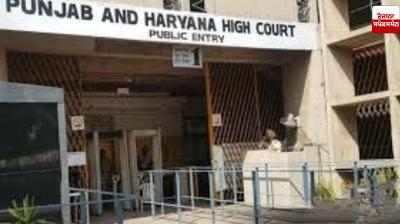 Punjab and Haryana High Court