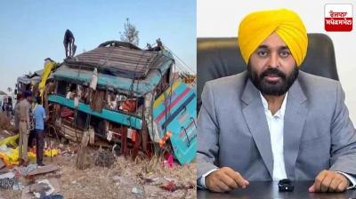 ਮੁੱਖ ਮੰਤਰੀ ਭਗਵੰਤ ਮਾਨ 