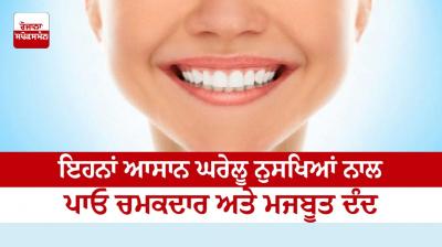 Get shiny and strong teeth