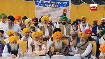 ਮੀਟਿੰਗ ਦੀ ਤਸਵੀਰ 