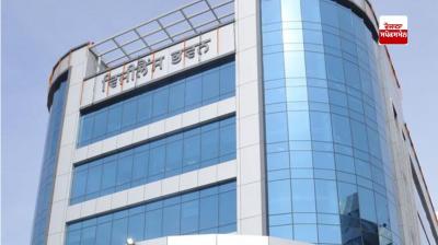 ਵਿਜੀਲੈਂਸ ਬਿਊਰੋ