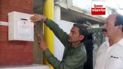 15 confidential information boxes to be set up in the city for complaints against drug dealers