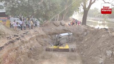 ਫ਼ਰੀਦਕੋਟ ’ਚ ਨਿਰਮਾਣ ਅਧੀਨ ਚੱਲ ਰਹੇ ਪੁਲ ਲਈ ਪੁਟੇ ਗਏ ਟੋਏ 'ਚ ਡਿੱਗੀ ਕਾਰ