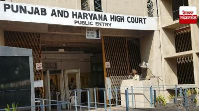 Punjab and Haryana High Court